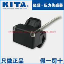 Taiwan KITA Jingdeng KT-09R Magnetic Switch Replace LYD-09R Sensor Switch
