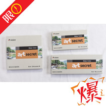 Korean raw materials China filling high quality watercolor pigment set WaterColors watercolor paint set