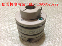 Used Japan imported coupling 10-11 high 38mm diameter 34mm diaphragm fining New