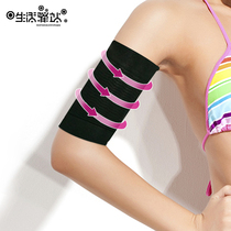  Thin arm cover arm coarse reduction butterfly arm Bye-bye meat 480D thin arm artifact burst sweat stickers Quick arm stickers