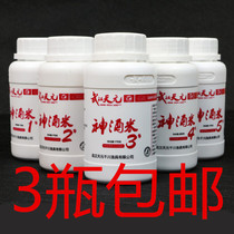 Wuhan Tianyuan one thousand Chuangyu Bait God Wine Rice 1 No. 2 3 4 No. 4 5 bait bait additive small medicine