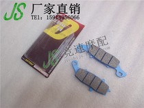 ST250 Grass Flying 250 Front Brake Pad Front Brake Pads High Quality