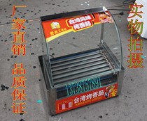 7-tube automatic double temperature control sausage machine Hot dog machine Sausage machine Ham sausage machine with door to send clips