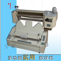 Customized Dodon DC-460A desktop wireless adhesive machine A3 with hardcover double guide rail double heating