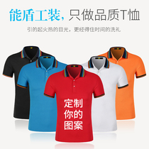 Can shield short sleeve overalls T-shirt men and women Summer thin summer lapel polo shirt T-shirt custom LOGO