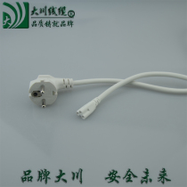 T5 lamp plug line T8 lamp connection line led lamp 2 holes 3 holes single head double head line