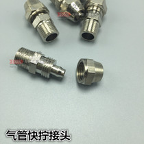 Tracheal kuai ning copper 6MM MM 8MM mm 10MM MM 12MM MM NPC8-01 NPC8-02 pneumatic components