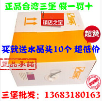 Taiwan Sanbao five oxygen-free copper double glue eight-core network cable 305 meters passed the test low-cost promotion