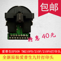 Special price original Epson EPSON TM210PD TM210P tm210 TM210D print head needle