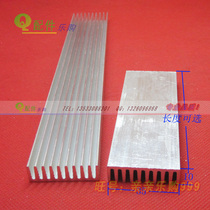 Aluminum heat sink long strip heat sink 35*10*50 100 230 260MM LED light radiator