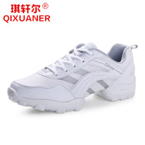 Mens dance shoes white soft soled adult practice shoes breathable Friendship Square Dance Sports jazz dance shoes mens shoes