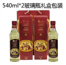 Zhejiang classic old tree root camellia oil Wild camellia oil 540ml * 2 glass bottle hardcover gift box