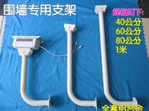 Monitor bracket Wall column Duckbill Gimbal L Type Siphon Aluminum Alloy Camera Wall Mount Security 80 Straight Camp