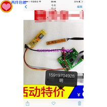 Spot LB104V03-A1 LB104V03-TD01 LG 10 4 inch industrial LCD screen driver board