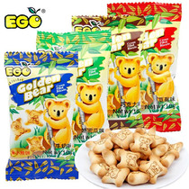 Malaysia imported snack package EGO gold bear heart sandwich biscuits 500g snack food