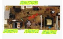 Original Kyocera FS 1040 1060 1020 1025 1120 1125MFP board high-pressure plate