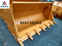 Lingong 30 953 955 95650 loader forklift accessories Longgong Liugong bucket large bucket rock bucket