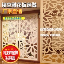 Flowers Modern Minima Density Board Hollowed-out Carved Flower Board Wood Sculpture Flower Lattice Partition Screen Xuanguan Flowers Board Set Up