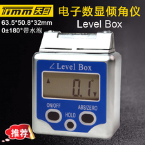 Metal cover with blister electronic digital display inclinometer box angle tiltmeter level 180 ° with magnetic