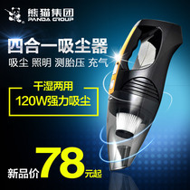 Car vacuum cleaner inflatable car pump 12V car car with household wet and dry dual-use high-power four-in-one