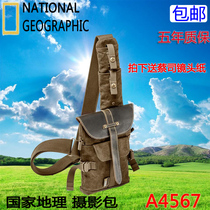 National Geographic Photography bag Africa NG A4567 Messenger Micro single camera bag