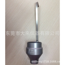 QTC portable FORD Cup VF2087 viscosity cup handle (FORD) FORD viscosity cup