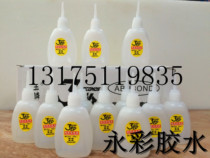 Manufacturer Direct Sale Richang Simultaneous Cards Three Seconds Glue 502 glue Quick Dry Glue Advertising Spray Painted Wood Glue