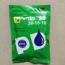 Promotion-special fertilizer for flowers (Crystal fertilizer for foliage greening) Cui Jun must be green