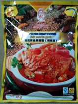 Chef BABAS BABAS Fish Curry Powder BABAS Fish Curry Fish Curry Powder 1Kg New