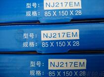 Tianma NJ217EM Bearing 42217H Bearing 85X150X28 Bearing NJ217M Cylindrical roller bearing