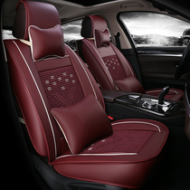 Car seat cover four seasons GM Nissan Nissan Xuanyi Qijun Qijun Xiaoke Teana special all-inclusive summer ice silk cushion