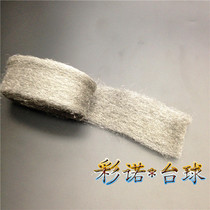 {Cai Nuo Billiards} Billiards Polished Cotton Steel Wool Polished Copper Head Copper Hoop Wood