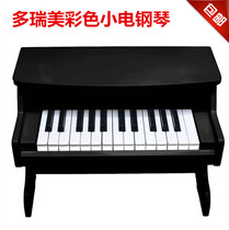 DORIMEI Doruimei DOM-2508 small electric piano 25 key color Piano four colors optional