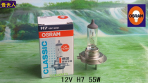 OSRAM Nightwalker Headlight bulb Daquan High beam Low beam Fog Light Brake light Turn light