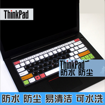 Unlimited thinkpad Lenovo E450C E450 T450s T450 E460 Laptop keyboard protective film L450 dustproof and waterproof full cover