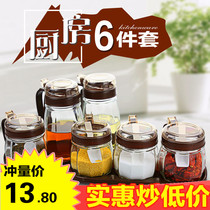 Kitchen seasoning glass set Full set of oil salt sauce and vinegar combination vial seasoning soy sauce vinegar Dormitory portable