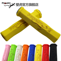 ProPalm Gecko Sponge Handlebar Handlebar Mountain Bike Dead Flying Bike Accessories Riding Equipment