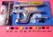 Button buttoned with 4-fit button concealed buttoned up with 100 sets of colour * 5 colour mounting tools wholesale