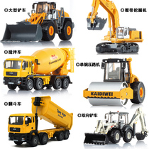 Cadiwei set car model excavator truck bulldozer road roller boutique alloy engineering car model gift box