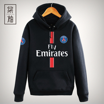 Liguo Paris Saint-Germain Jersey training suit jacket sweatshirt male youth student tide