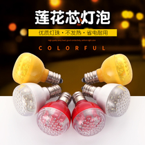 Buddha Hall lamp Buddha lamp LED bulb Lotus heart bulb Buddha Changming bulb E12 small snail for Buddha supplies