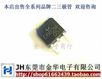 SMD 2SD882M D882M D882 TO-252 new original NPN epitaxial planar transistor