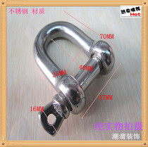 Stainless steel U - type active lock - button stainless steel U - type screw activity fixed lock buckle DIY screw activity lock