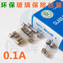 Fuse tube F0 1A 250V environmental protection 5x20mm glass fuse tube