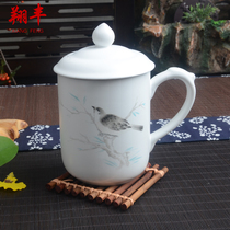 Xiangfeng jade porcelain tea cup office Cup hotel Cup conference Cup Tea Cup ceramic with cover can be printed LOGO