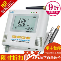 Zhengluge refrigerator temperature and humidity recorder L95-22 with SMS alarm cold warehouse power failure alarm