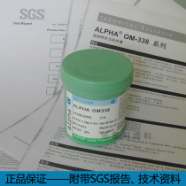  alpha Alpha OM338 lead-free high temperature solder paste Low residue environmental protection tin paste ROHS certification