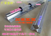 Linear guide SBR12 SBR16 SBR20 SBR25 SBR30 SBR35 BR40 box slider bearing