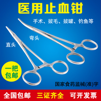 Stainless steel hemostatic forceps straight elbow needle holder forceps cupping fishing pliers vascular surgery forceps