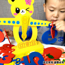 Wooden childrens early education puzzle kindergarten small class middle class large Class area corner teaching aids bear Balance Balance Balance toys